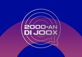 Aplikasi Streaming Musik JOOX Gandeng Gen Halilintar dan Penyanyi Muda Kemas Ulang Lagu-lagu 2000-an