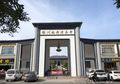 Tekan Pengaruh Islam, Partai Komunis China Hancurkan Satu per Satu Kubah Masjid di Seantero Negeri, Oranamen-oranamen Bergaya Arab Juga Dihilangkan, Lihat Penampakannya