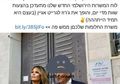 2 Bulan Jelang Lengser Kursi Presiden AS, Donald Trump Sudah dapat Tawaran Pekerjaan dari Kota yang Membuatnya Dikutuk Umat Islam Sedunia, PM Israel: Terima Kasih, Donald Trump