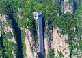 Apalagi Kalau Bukan Kecanggihan Teknologinya, Punya Tinggi 300 Meter, Elevator Bailong di China Ini Jadi Lift Outdoor Tertinggi di Dunia, Seperti Apa?