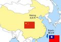 Sudah Tekan Harga Diri, Taiwan Menciut di Hadapan China, Ajakan Berunding Ditolak Mentah-mentah, Begini Tanggapan China, 'Itu Trik Murahan'