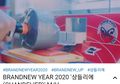 Cerita Dibalik Munculnya Logo Slank di MV Korea Selatan, Bukan Kolab Ya!