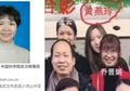 Fotonya Mulai Diperlihatkan, Inilah Orang China yang Paling Dicari Seluruh Dunia, Jika Ditemukan, Misteri Soal Covid-19 Mungkin Bakal Terkuak