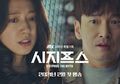 Tinggal Hitungan Hari Lagi Tayang! Ini Dia Link Streaming Nonton Drama Korea Sisyphus: The Myth Dilengkapi Sub Indo