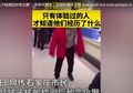 Viral Video Warga China Berjalan Seperti Penguin Setelah Lakukan Tes Swab di Anus, Bagaimana Fakta Sebenarnya?