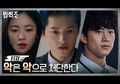 Tayang Malam Ini! Link Streaming Nonton Vincenzo Episode 9 dan 10, Sub Indo Langsung Pakai HP