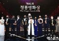Daftar Lengkap Pemenang Penghargaan Blue Dragon Film Awards Ke-41
