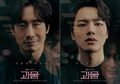 Download Drakor Beyond Evil Subtitle Indo, Streaming di Sini