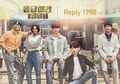 Download dan Nonton Drakor Reply 1988 Sub Indo, Streaming di Sini