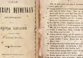 Buku Matematika 140 Tahun Ungkap Kondisi Kehidupan Indonesia Kuno