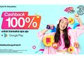 Adakan Kerja Sama, 3 Indonesia Berikan Cashback 100% di Google Play