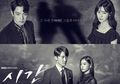 Inilah Link Nonton Film Drakor Time Sub Indo dan Kualitas HD, Siap-siap Terbius dengan Kisah Romansa yang Terjalin dalam Keadaan Sulit