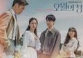 Sinopsis dan Nonton Streaming Drakor Youth Of May Dilengkapi Sub Indo Full Episode