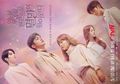 Sinopsis dan Nonton Streaming Drakor Doom At Your Service Episode 1-4 Dilengkapi Subtitle Bahasa Indonesia