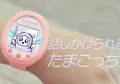 Bandai Rilis Smartwatch Bertema Game Tamagotchi, Bentuknya Lucu!