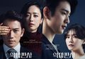 Sinopsis dan Nonton Streaming Drakor The Devil Judge, Jin Young GOT7 Tampil Keren Jadi Hakim