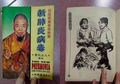 Viral Buklet Buddhis Tahun 1992 yang Memprediksi Virus di Masa Depan dengan Gejala Mirip Pandemi Covid-19, Sebut Tanda-tanda Kiamat