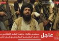 Sampi Dimitoskan Tuhan Menempatkan Semua Batu Sisa di Afghanistan, Terkuak Ini Dia Kekayaan Afghanistan yang Bakal Membuat Taliban Kaya Raya, Negara Barat Bisa Iri Dibuatnya