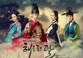 Sinopsis Drama Korea The Moon Embracing The Sun, Saat Sang Raja Ingin Menemukan Kembali Cinta Pertamanya yang Hilang