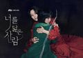 Sinopsis Drama Korea Reflection of You, Drama Terbaru Shin Hyun Bin