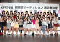 Calon Member AKB48 Tertua untuk 'Draft Kaigi' Mundur