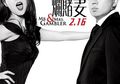 Mr. And Mrs. Gambler, Kisah Cinta Sepasang Pecinta Judi