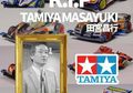 Tamiya Masayuki, Presiden Tamiya Inc. Meninggal Dunia.