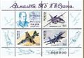 5 Tahun Jatuhnya Sukhoi di Gunung Salak: Ada Pavel Sukhoi di Balik Pesawat Sukhoi