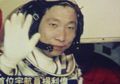 Suara Misterius di Ruang Angkasa Ini Kejutkan Astronot China