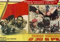 Soal Film ‘Penumpasan Pengkhianatan G30S/PKI’, Rektor IKJ: Itu Filmnya Menyebalkan