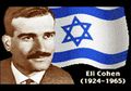 Eli Cohen, Agen Rahasia Andalan Mossad yang Dihukum Gantung di Depan Puluhan Ribu Rakyat Suriah