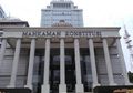 Fakta Desain Apik Gedung Mahkamah Konstitusi, Hakim Pernah Berkantor di Hotel Santika hingga Jadi Spot Instragram