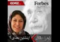 Ilmuwan Berkerudung Iran Ini Diprediksi Menjadi Einstein Masa Depan