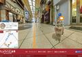 Jepang Menciptakan Google Street View untuk Kucing