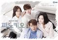 Pinocchio Siap Sihir Penonton