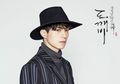 Hore, Bintang Drama Korea Goblin Siap Jumpai Fans di Indonesia