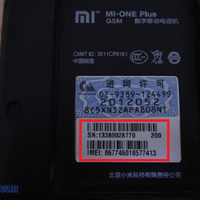 Mempengaruhi Kinerja Smartphone, Inilah Fungsi Nomor IMEI Pada Smartpnone yang Sering Diabaikan