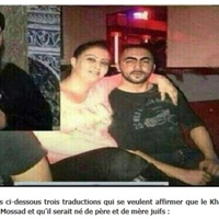 Abu Bakar Al Baghdadi Si Pemimin ISIS Ternyata Agen Mossad, Foto Ini Membuktikannya