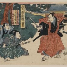 Bagaimana Ritual Seppuku Menjadi Populer di Kekaisaran Jepang?