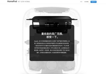HomePod Segera Dijual di Tiongkok Awal 2019