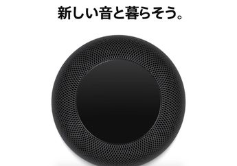 Produk HomePod Segera Dijual di Jepang Mulai Musim Panas