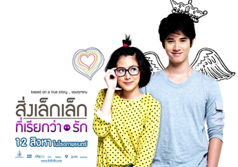 Yuk Kepoin 'Laser Candy,' Film Terbaru Baifern Pimchanok dan Mario Maurer