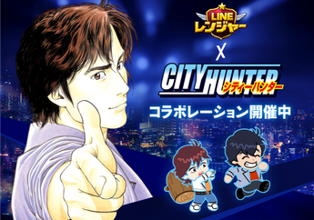 LINE Rangers Umumkan Kolaborasinya dengan Seri Manga 'City Hunter'