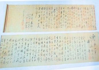 Gondol dan Jual Murah Karya Pahlawan China yang Berubah Cabul di Masa Tuanya, Pencuri Ini Dijamin Megap-megap saat Tahu Harga Aslinya, 10 Juta Kali Lipat