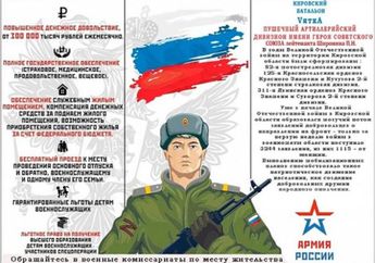 Tumbalkan Nyawa Warganya dengan Iming-iming Duit, Vladimir Putin Panggil Batalion Relawan Ikut dalam 'Operasi Militer Khusus' Guna Teruskan Perang di Ukraina