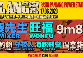 CLANG克浪! Festival Musik Independen Mandarin Pertama di Singapura, Siap Menggelegar pada Juni 2023!