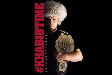 Khabib Nurmagomedov: Conor McGregor 