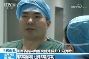 Dokter Feng akhirnya menjadi ODHA karena salah satu pasiennya