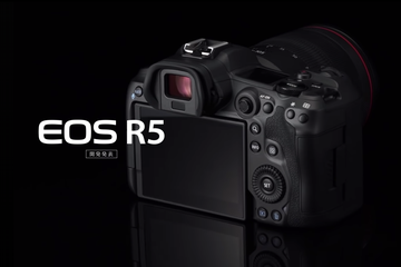 jual canon r5