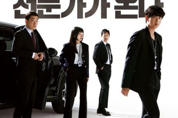 Sinopsis dan Nonton Streaming Drakor Tracer, Episode 1-Terakhir Sub Indo Bisa Akses dari HP - Semua Halaman - Grid Fame